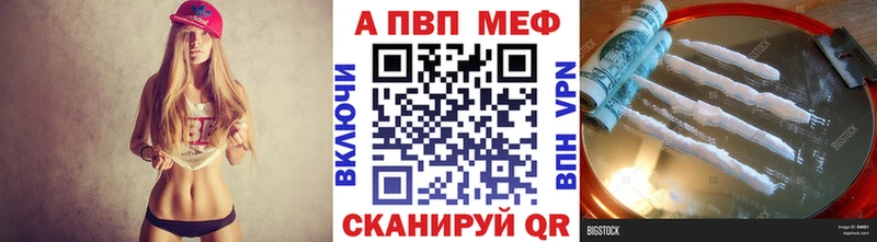 наркотики  Новое Девяткино  кракен вход  Alpha-PVP СК 