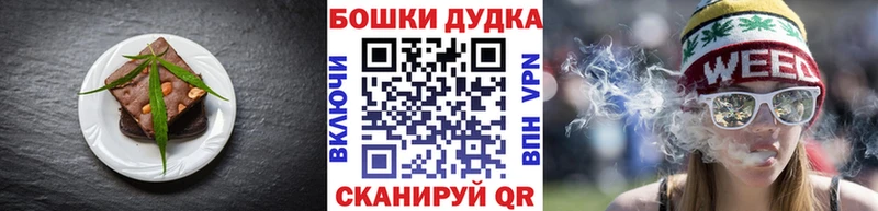 Печенье с ТГК марихуана  цены наркотик  Новое Девяткино 