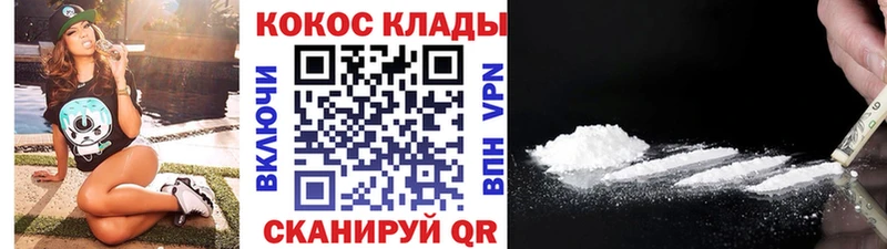 цены наркотик Новое Девяткино Cocaine FishScale