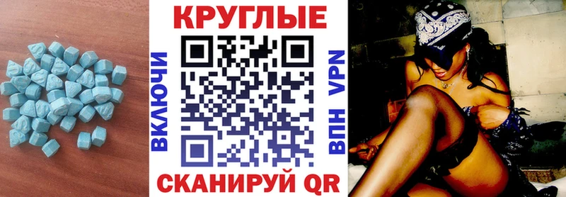 Экстази 300 mg  где продают наркотики  Новое Девяткино 