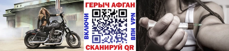 ГЕРОИН хмурый  Новое Девяткино 
