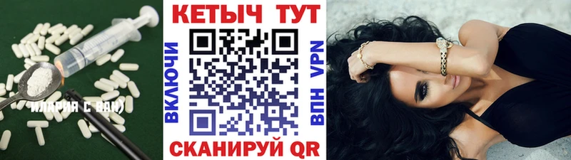 Кетамин ketamine кракен как зайти Новое Девяткино закладка