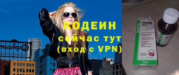 стафф Верея