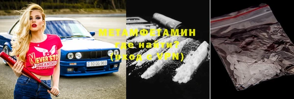 мефедрон Володарск