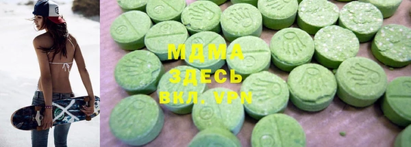 ALPHA-PVP Волосово