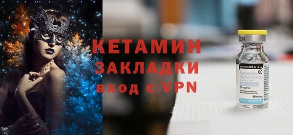 скорость mdpv Волоколамск