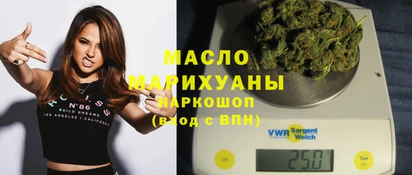 стафф Верея