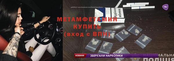 стафф Верея