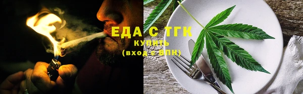 шишки Верхнеуральск