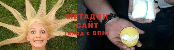 ALPHA-PVP Волосово