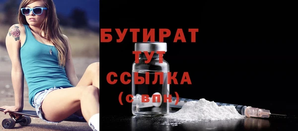 мефедрон Володарск