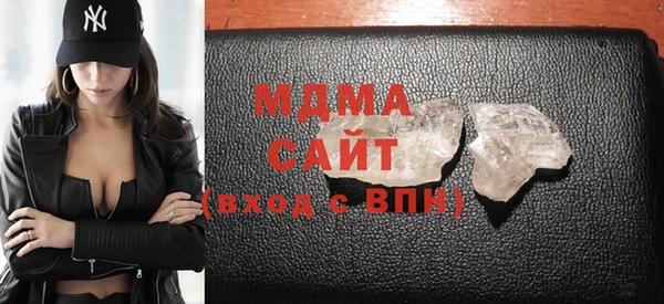 стафф Верея