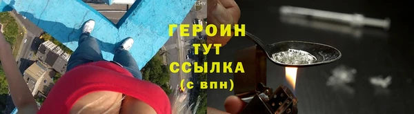 стафф Верея