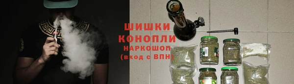 стафф Верея