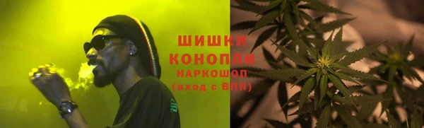 ALPHA-PVP Волосово