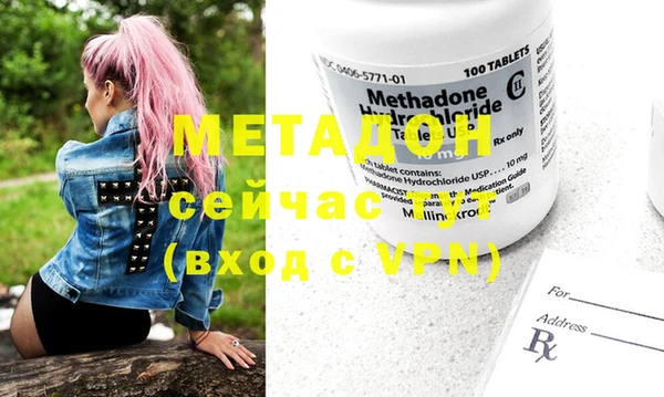 мефедрон Володарск