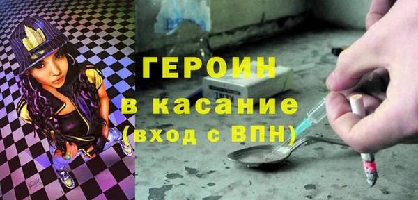 ALPHA-PVP Волосово