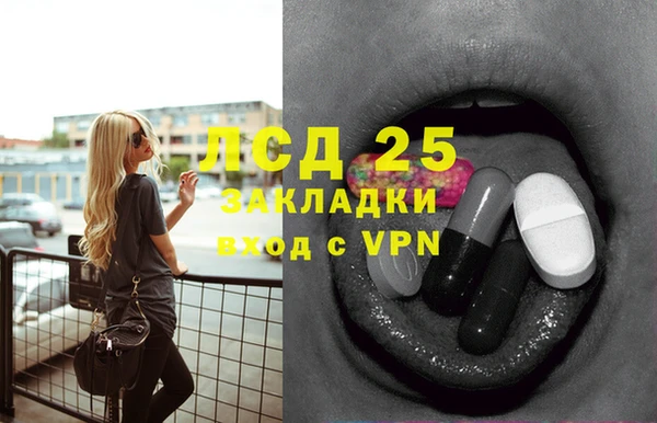 мефедрон Володарск