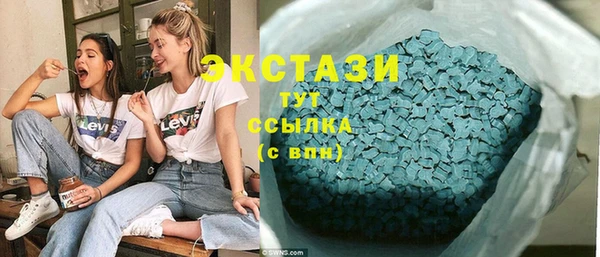 шишки Верхнеуральск