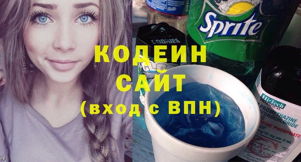 ALPHA-PVP Волосово