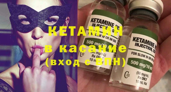 мефедрон Володарск