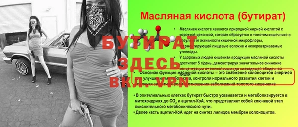 ALPHA-PVP Волосово