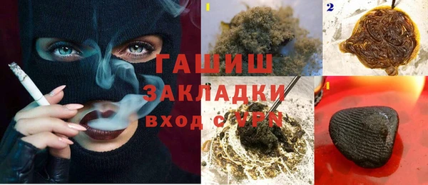 шишки Верхнеуральск