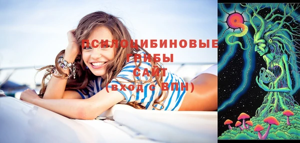 мефедрон Володарск