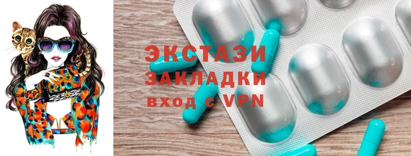 шишки Верхнеуральск