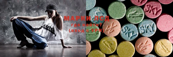 стафф Верея