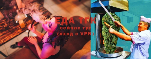 стафф Верея