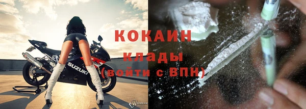 мефедрон Володарск
