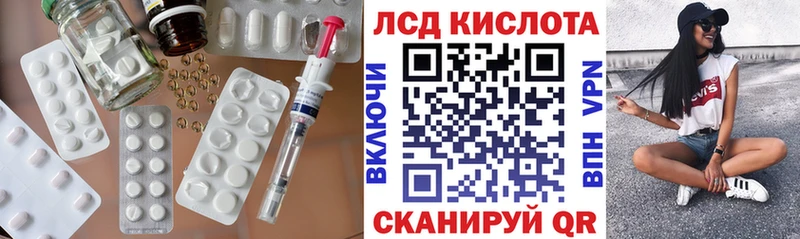 блэк спрут как войти  наркошоп  Новое Девяткино  LSD-25 экстази кислота 