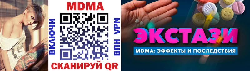 МДМА молли  Новое Девяткино 