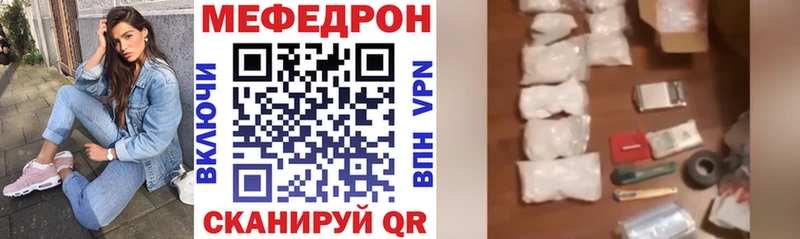 Меф VHQ как найти мега как войти Новое Девяткино
