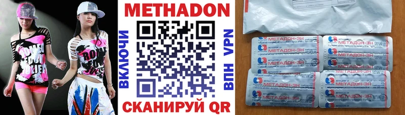 где продают наркотики  Новое Девяткино  Метадон белоснежный 