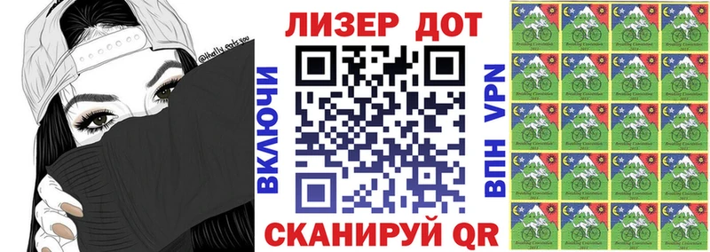 магазин    Новое Девяткино  Наркотические марки 1,8мг 