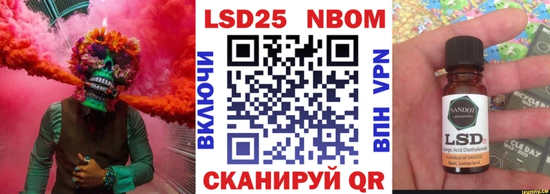 Марки 25I-NBOMe 1,5мг Новое Девяткино