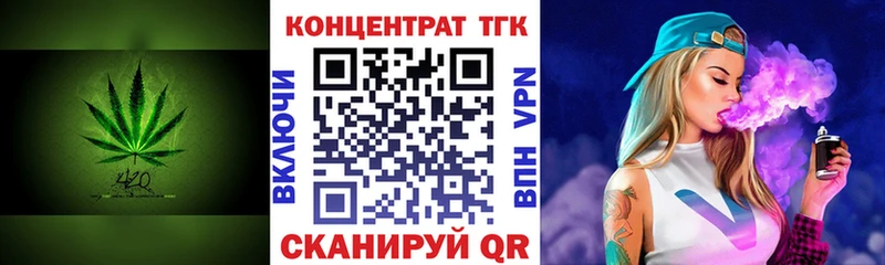 ТГК гашишное масло  цены наркотик  кракен сайт  Новое Девяткино 