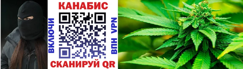 Канабис план  Новое Девяткино 